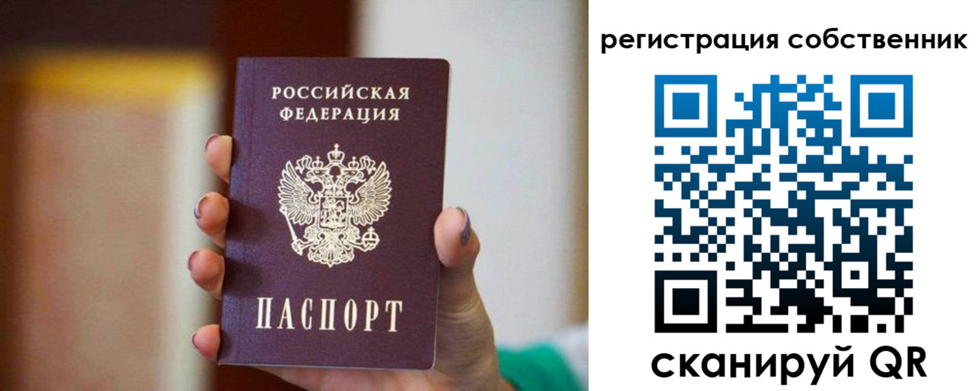 пропишу в квартире в Шуе