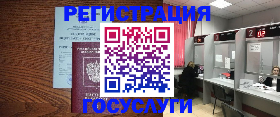 найти адрес прописки в Шуе